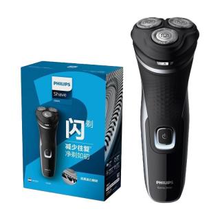 PHILIPS 飞利浦 YQ6008 电动剃须刀 蓝色