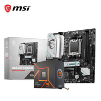 微星 板U套装  微星PRO B650M-P 7800X3D散片