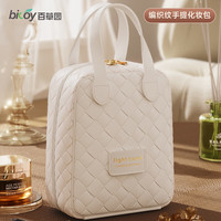 百草园化妆包护肤品收纳包大容量洗漱包美拉德防水旅行化妆品收纳袋 织纹小号-奶杏白【分区收纳】