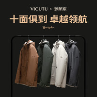威可多（VICUTU）领航家鹅绒服商务通勤保暖冬季外套 摩卡色 170/88A M 170A