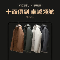 威可多（VICUTU）领航家鹅绒服商务通勤保暖冬季外套 香草黄 175/92A L 175A