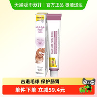 Gimborn 俊宝 化毛膏 200g