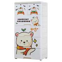 纳雅乐(NAYALER) 纳雅乐加厚抽屉式收纳柜 塑料宝宝衣柜婴儿储物柜儿童玩具五斗柜 58自由自在 三层58*40*72cm