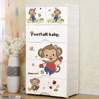 纳雅乐（NAYALER） 纳雅乐加厚抽屉式收纳柜 塑料宝宝衣柜婴儿储物柜儿童玩具五斗柜 新-快乐萌宝 六层58*40*138cm