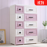 纳雅乐（NAYALER） 纳雅乐抽屉式收纳柜简易塑料婴宝宝玩具收纳塑料柜床头收纳柜子 67简约欧式（北欧紫）- 黑拉手 七层（收纳不凡）