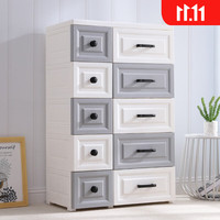 纳雅乐（NAYALER） 纳雅乐抽屉式收纳柜简易塑料婴宝宝玩具收纳塑料柜床头收纳柜子 67简约欧式（北欧灰）- 黑拉手 六层（更好分类）