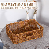 ken's欧式桌面收纳盒仿藤洗手台储物筐茶几遥控器玄关钥匙收纳篮 深咖色34*23*11cm三抽手