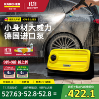 卡赫 家用高压清洗机多功能便捷洗车机高压水泵CTKhomeP升级版