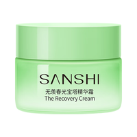 三式春光宝塔精华面霜第二代面部胶原紧致抗皱舒缓修护精华霜重磅升级 一代宝塔面霜30g