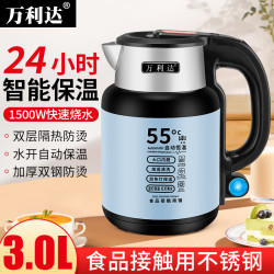 万利达 智能保温 电热水壶  粉色 3L