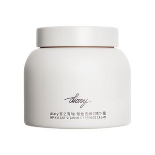 diary 言之有物 玻色因胶原精华霜 50g
