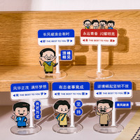 栗合翩卷王创意鲁迅周边励志学习立牌可爱亚克力礼品桌面卡通装饰小摆件