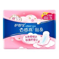 whisper 护舒宝 云感棉系列云感棉贴身卫生巾