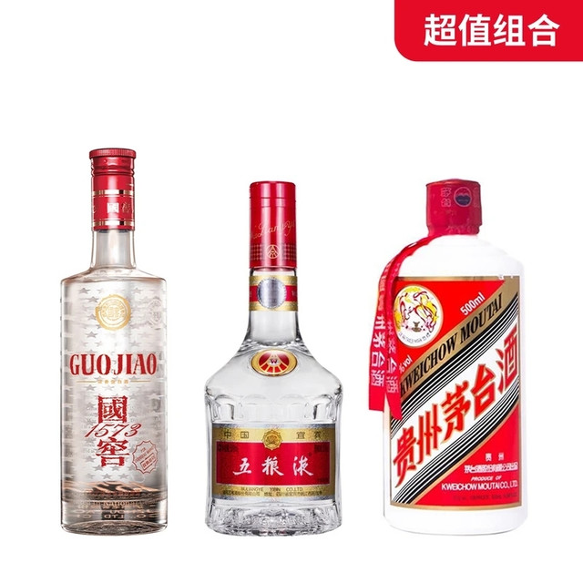 年货不打烊：茅台 飞天茅台 53%vol 酱香型白酒 500m+五粮液 普五 第七代 52%vol 500ml+国窖1573 52%vol 500ml