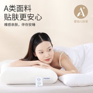 梦百合枕头护颈椎助睡眠安睡枕记忆棉酒店同款枕芯慢回弹成人