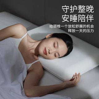 梦百合枕头护颈椎助睡眠安睡枕记忆棉酒店同款枕芯慢回弹成人