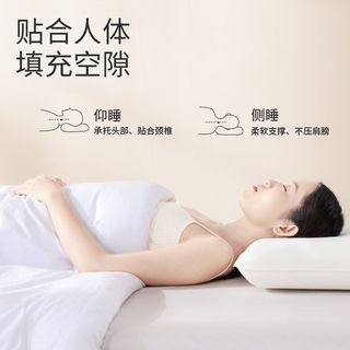 梦百合枕头护颈椎助睡眠安睡枕记忆棉酒店同款枕芯慢回弹成人