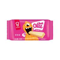 Garden 嘉顿 威化饼干 花生味 50g