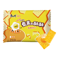 康师傅 蛋黄饼干 原味 240g