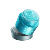 PROYA 珀莱雅 海洋活能密集保湿四件套 (洁面100ml+水150ml+乳液120ml+面霜50g )