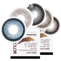 Sweet Color美瞳【6片体验】日抛自然棕色软糖妹子彩色隐形近视眼镜 童话绘梦 475度