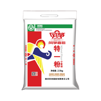 风筝 特一粉 2.5kg