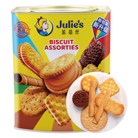 Julie's 茱蒂丝 什锦饼干礼盒装 混合口味 530g