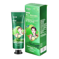 余伯年 芦荟胶冷敷凝胶医用敷料晒伤烧烫磕擦割伤激光 1盒*150g