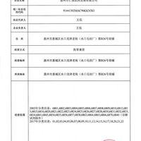 余伯年 芦荟胶冷敷凝胶医用敷料晒伤烧烫磕擦割伤激光 2盒*150g