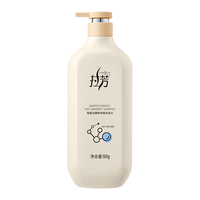  LOVEFUN/拉芳 去屑控油 洗发水  500g