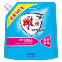 Diao 雕牌 全渍净洗衣液 薰衣草香 2.5kg