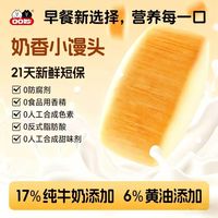 口口妙 奶泡小馒头面包 200g 袋装