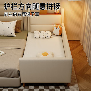 艾格辰实木儿童儿童床护栏小床婴儿公主婴儿床床边大床加宽拼接 DDC款-两色可选【床头可储物】 可储物170*50三边护栏围+椰棕床垫