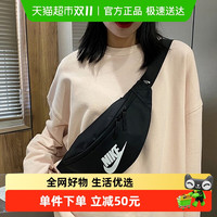 NIKE 耐克 HERITAGE 中性运动包 DB0490