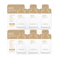 希睿达【试用】透明质酸贴敷料修护屏障受损产品热销合集 角鲨烷美容油1.5ml*3