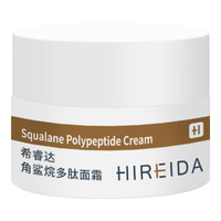 希睿达【试用】透明质酸贴敷料修护屏障受损产品热销合集 角鲨烷多肽面霜5g