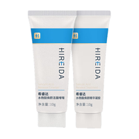 希睿达【试用】透明质酸贴敷料修护屏障受损产品热销合集 水杨酸洁面啫喱10g+水杨酸凝胶面膜10g