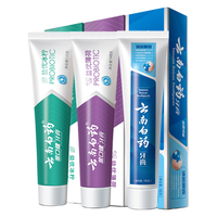 YUNNANBAIYAO 云南白药 经典牙膏系列+金口健系列 牙膏套装 (金口健益优冰柠145g+金口健益优薄荷145g+清新晨露150g)