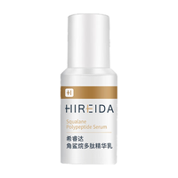 希睿达【试用】透明质酸贴敷料修护屏障受损产品热销合集 角鲨烷多肽精华乳5ml