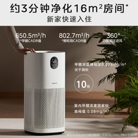 东芝 大白梨空气净化器家用除甲醛消毒机加湿一体去甲苯除烟味过敏