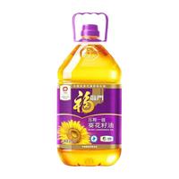 福临门 金典东北米5KG+葵花籽油4L