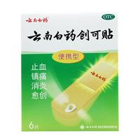 云南白药 创可贴  1袋装