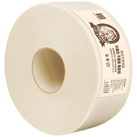 Tralin 泉林本色 抽纸 环保大盘商务卷纸700g