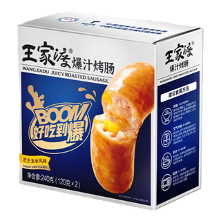 WONG'S 王家渡 香肠 咸鲜味 220g