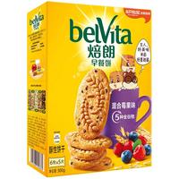 belVita 焙朗 早餐饼 混合莓果味 300g