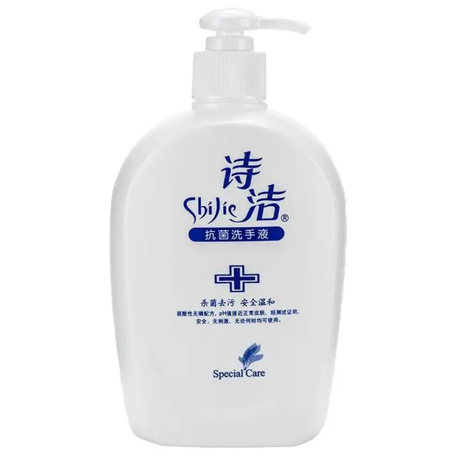  shijie/诗洁 植物温和去污 洗手液  芦荟 500ml