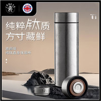 丽贝德 lebete 商务钛杯保温杯内外纯钛泡茶杯大容量礼盒