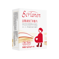  SCRIANEN/斯利安 活性叶酸 女士复合维生素  90粒