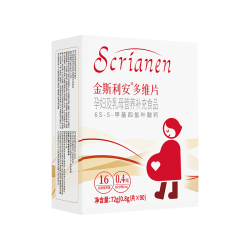 斯利安 活性叶酸 女士复合维生素  90粒
