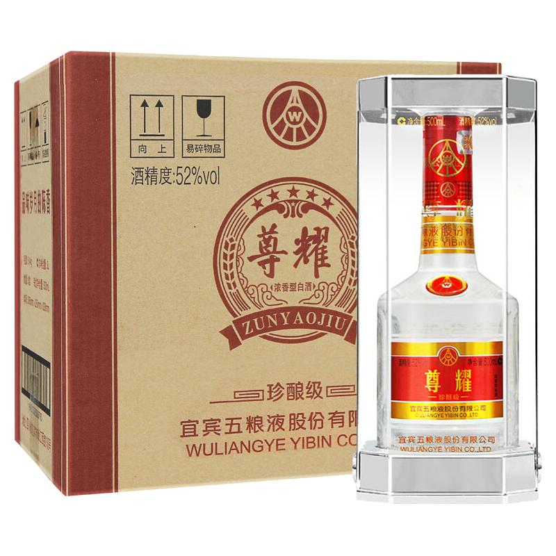 WULIANGYE/五粮液浓香型白酒500ml*6 52%Vol. 包装【报价价格评测怎么样